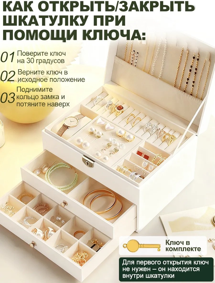 Шкатулка 614821347, полиэстер