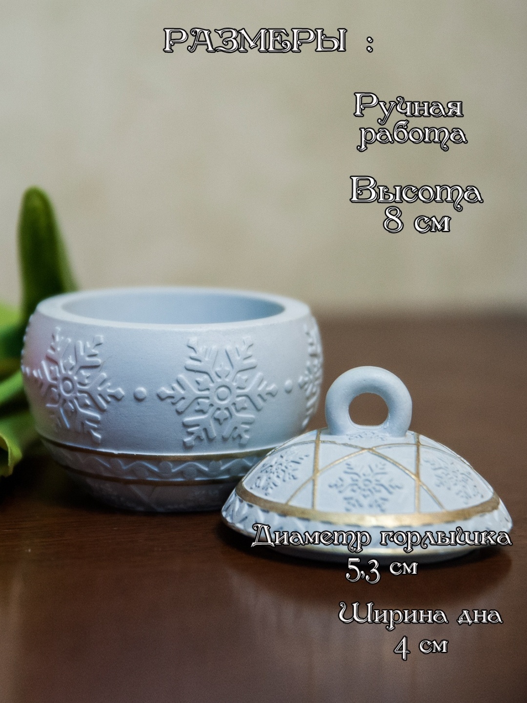 Шкатулка Новогодний шарик голубой 30414956_925677821, гипс