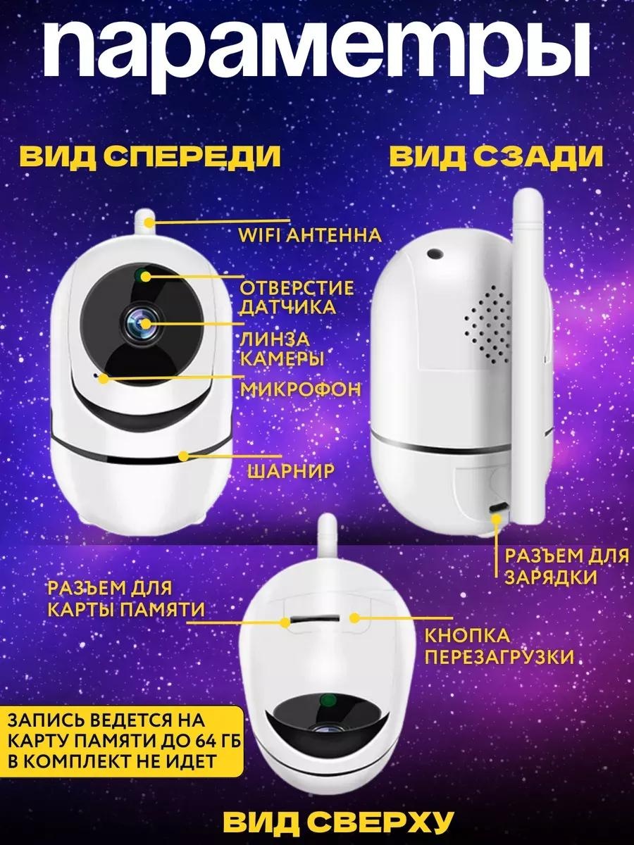 Веб-няня 528751912