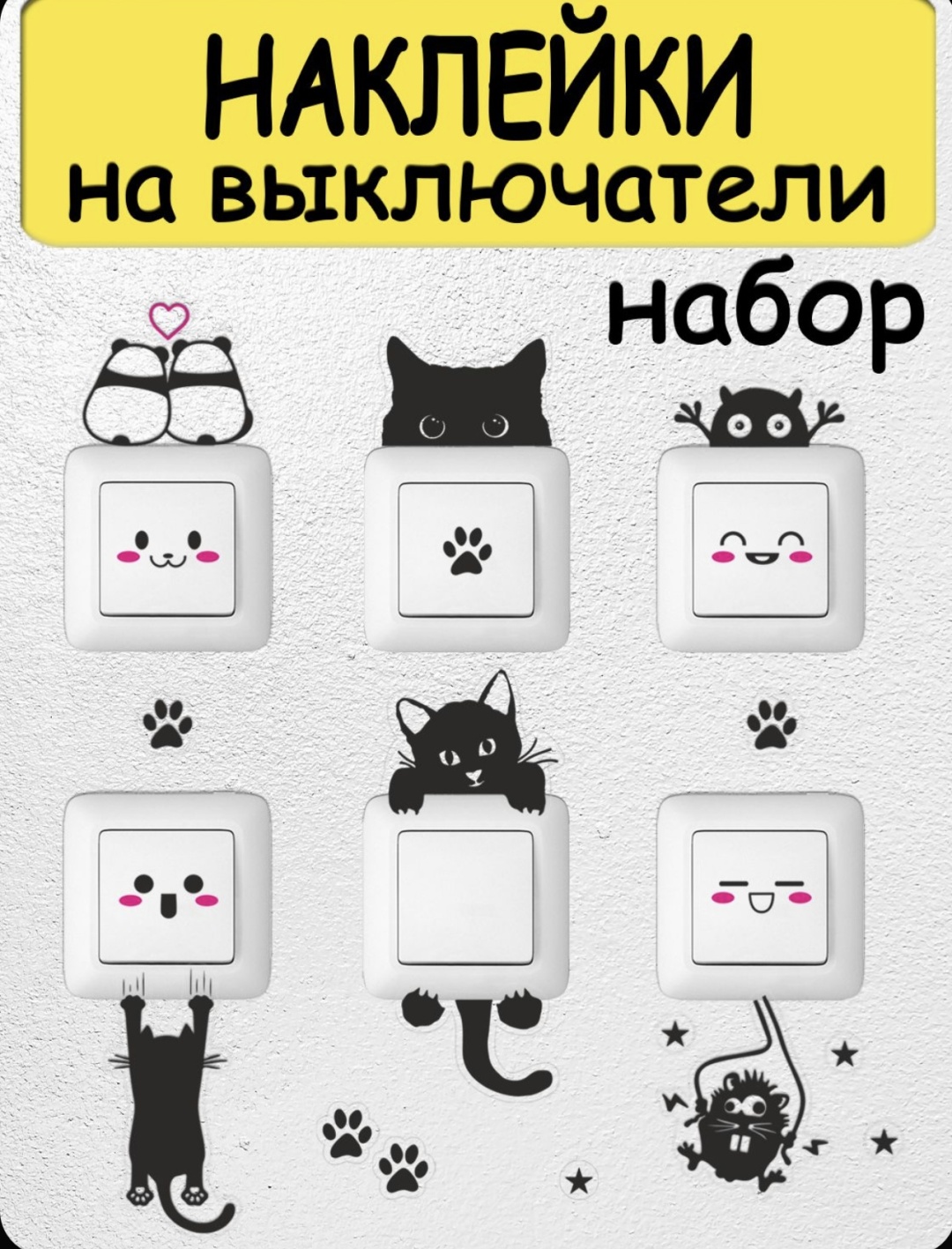Лист TSEH 6