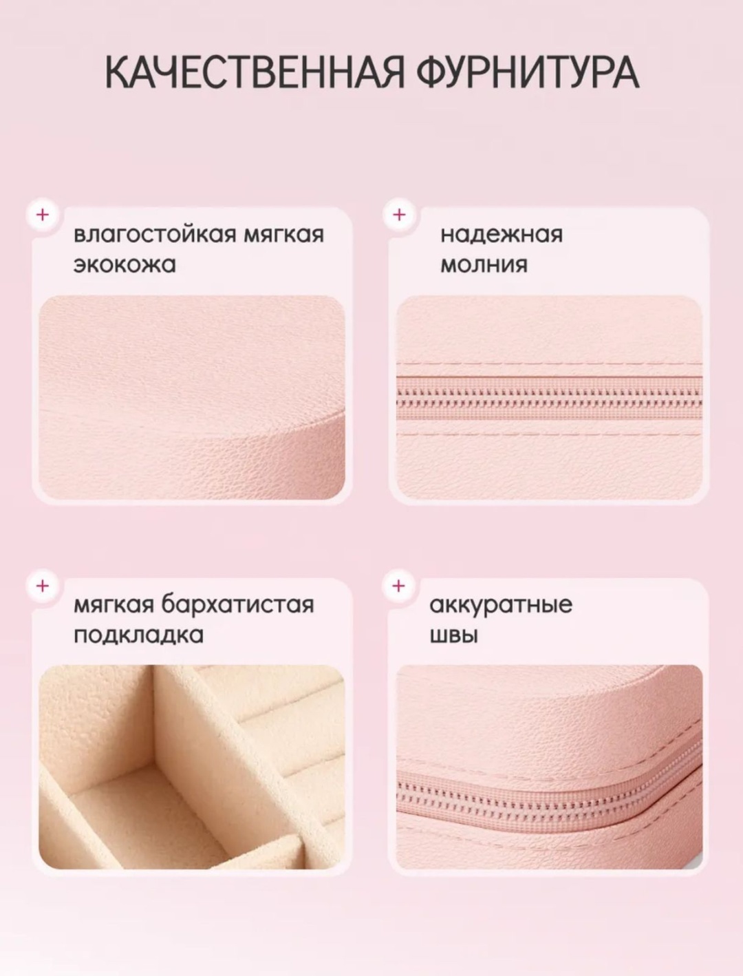 ZLATA шкатулка Y0025_6, искусственная кожа
