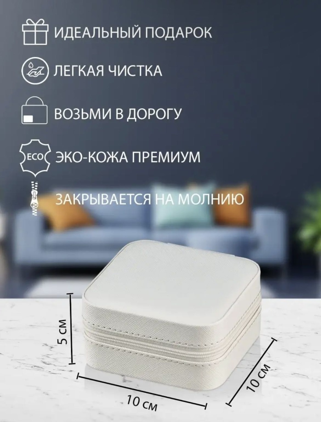 Шкатулка шкатулка для украшений, искусственная кожа, бархат