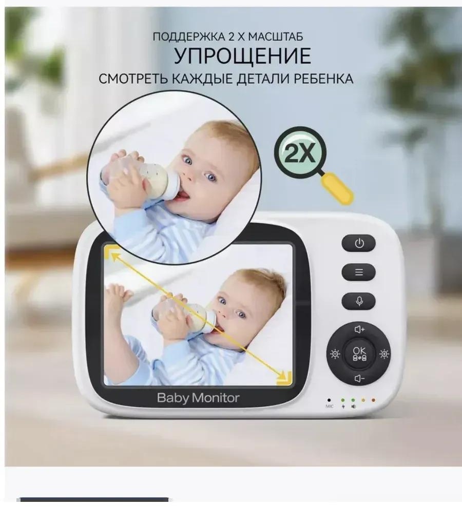 Радионяня 421047611