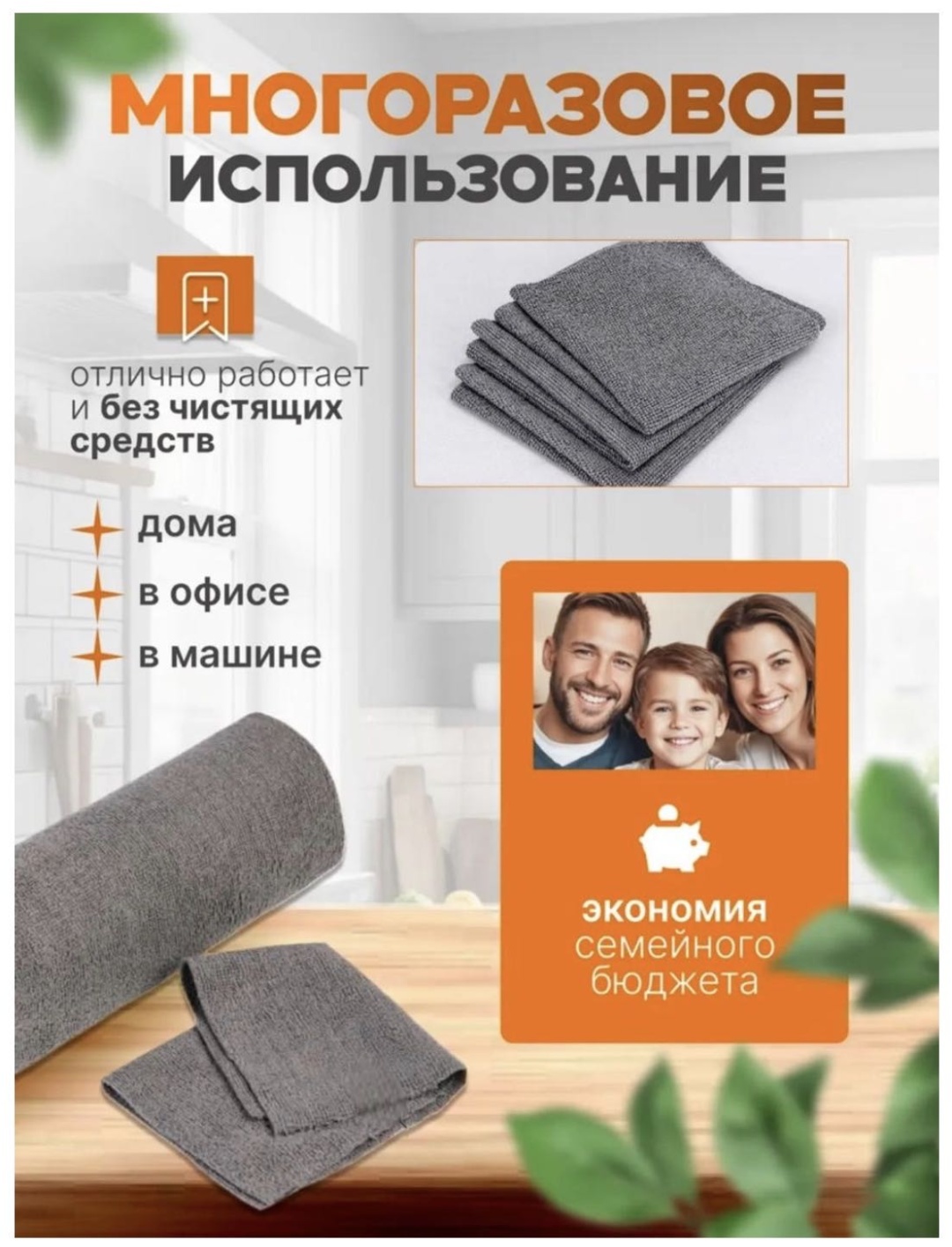 Тряпка Рулон тряпок 30 шт микрофибра 30 шт, микрофибра