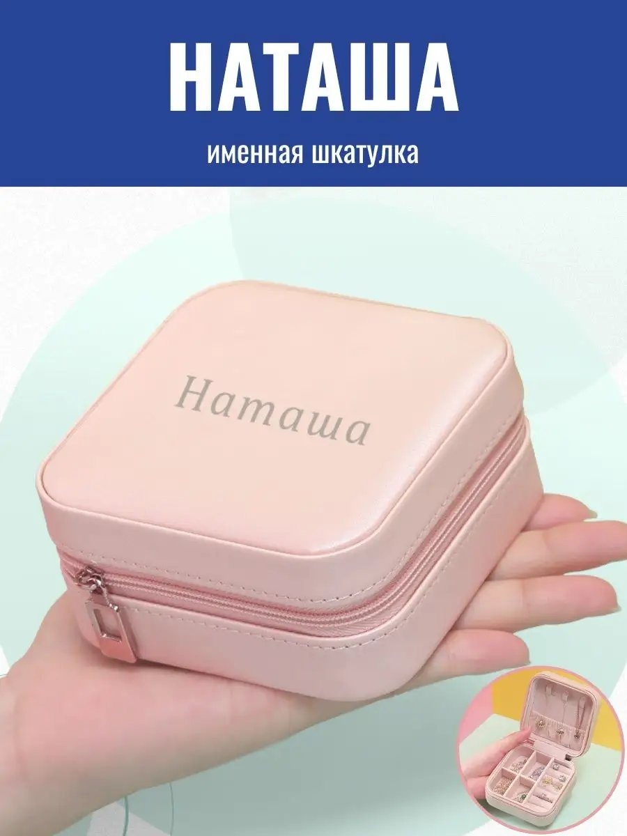 Шкатулка 165360812, искусственная кожа