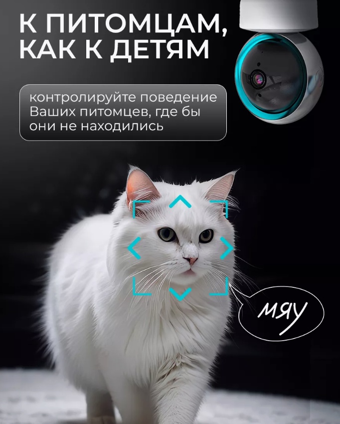 Видеоняня Mas-33120325