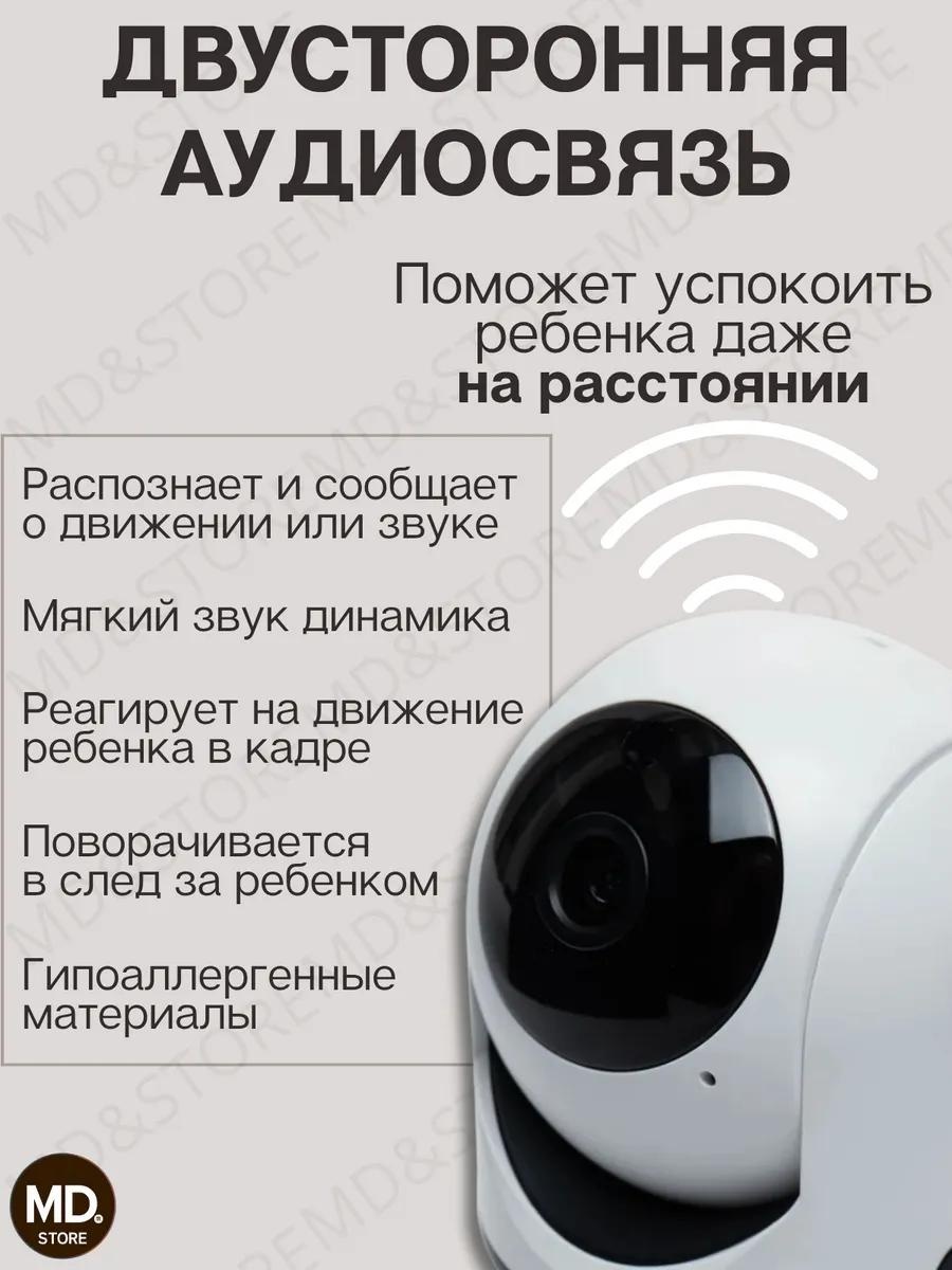 Веб-няня 449465523