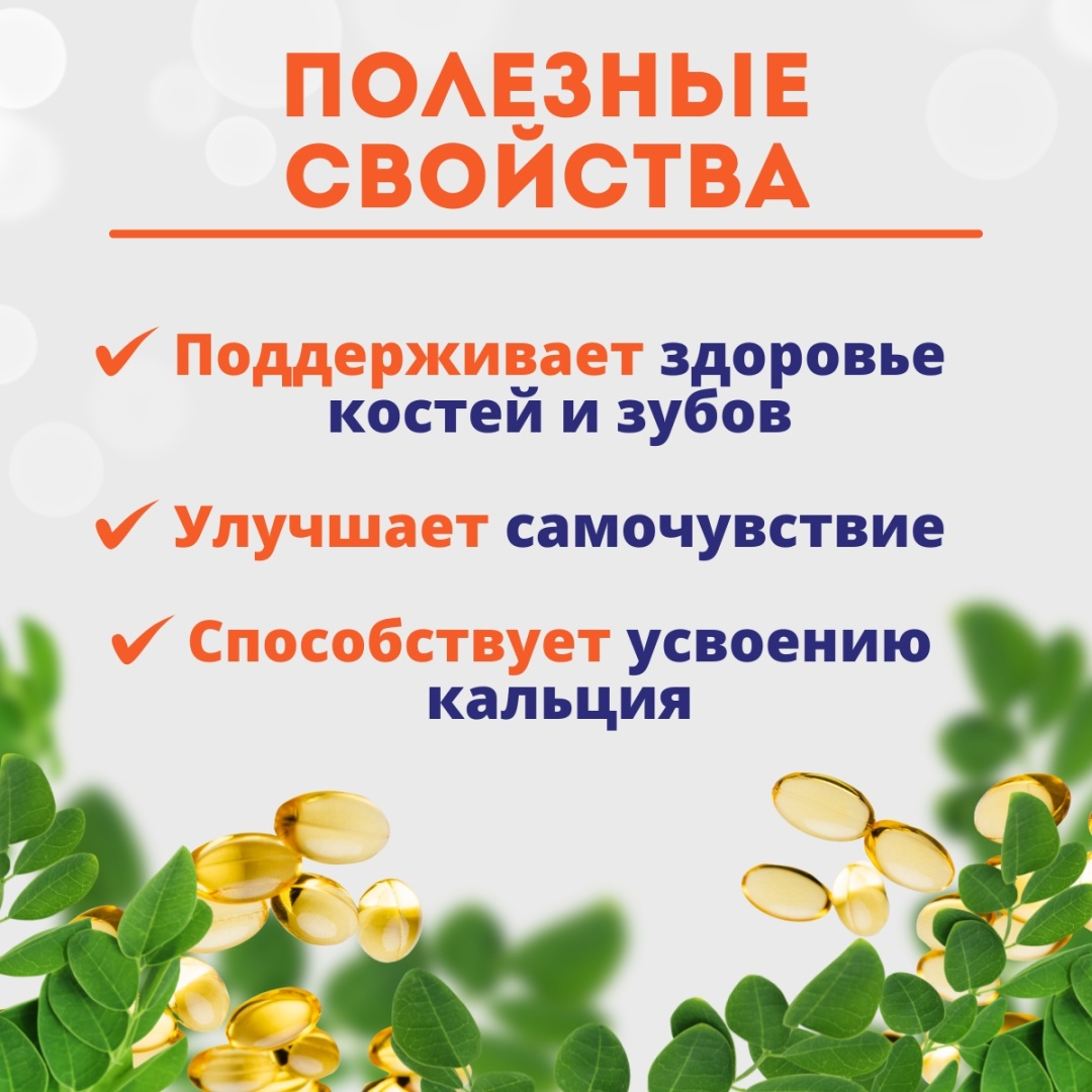 NOW D-3 2000 IU витамин D3, высокоактивный капсулы 120 шт