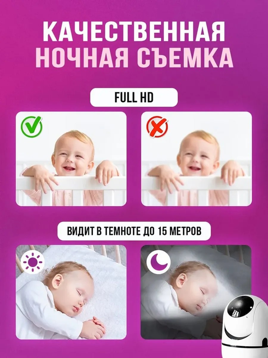 Веб-няня 812786582
