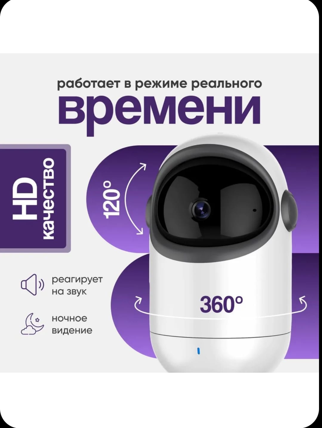 Видеоняня 1655958720
