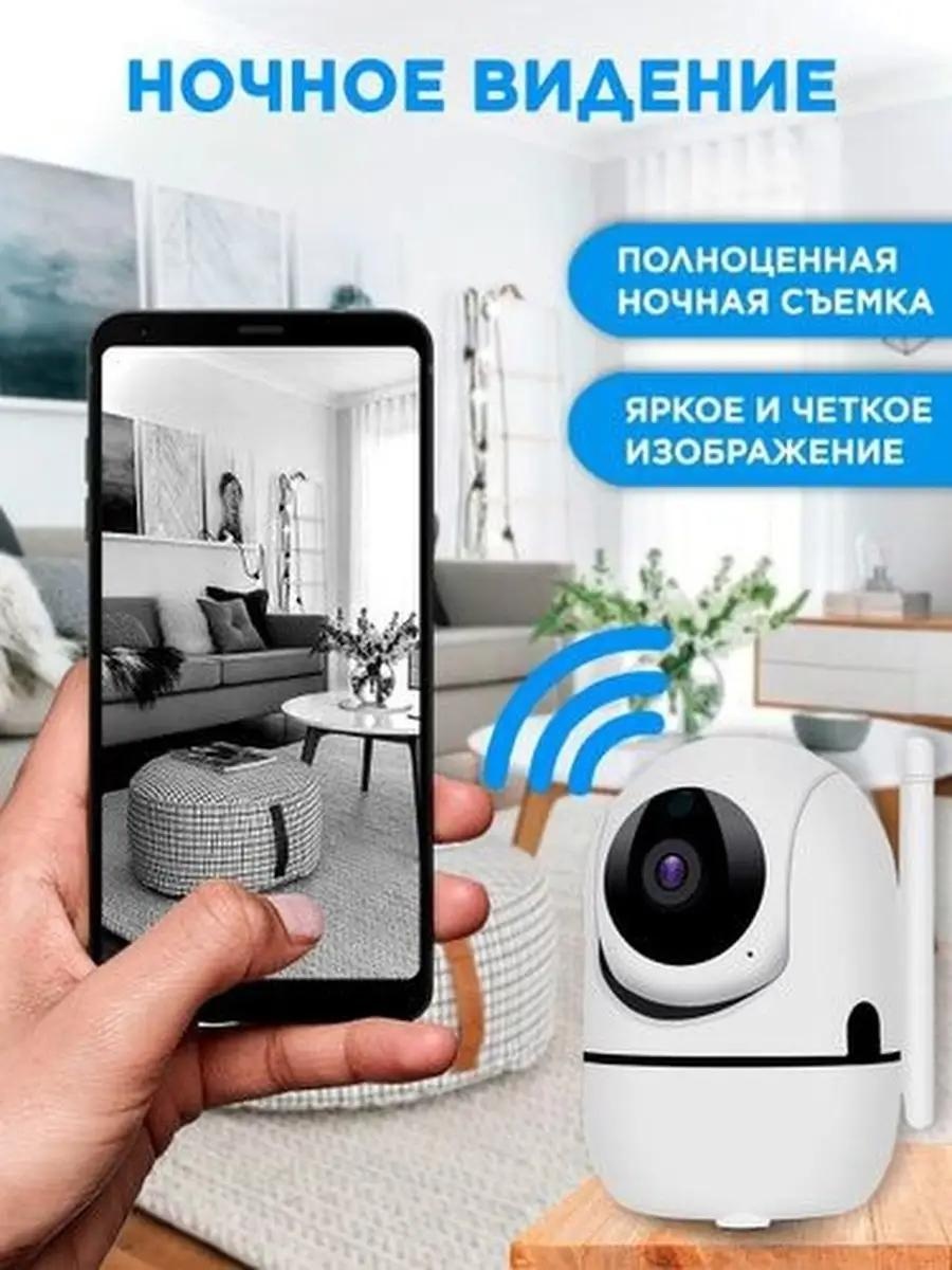 Видеоняня 76651503