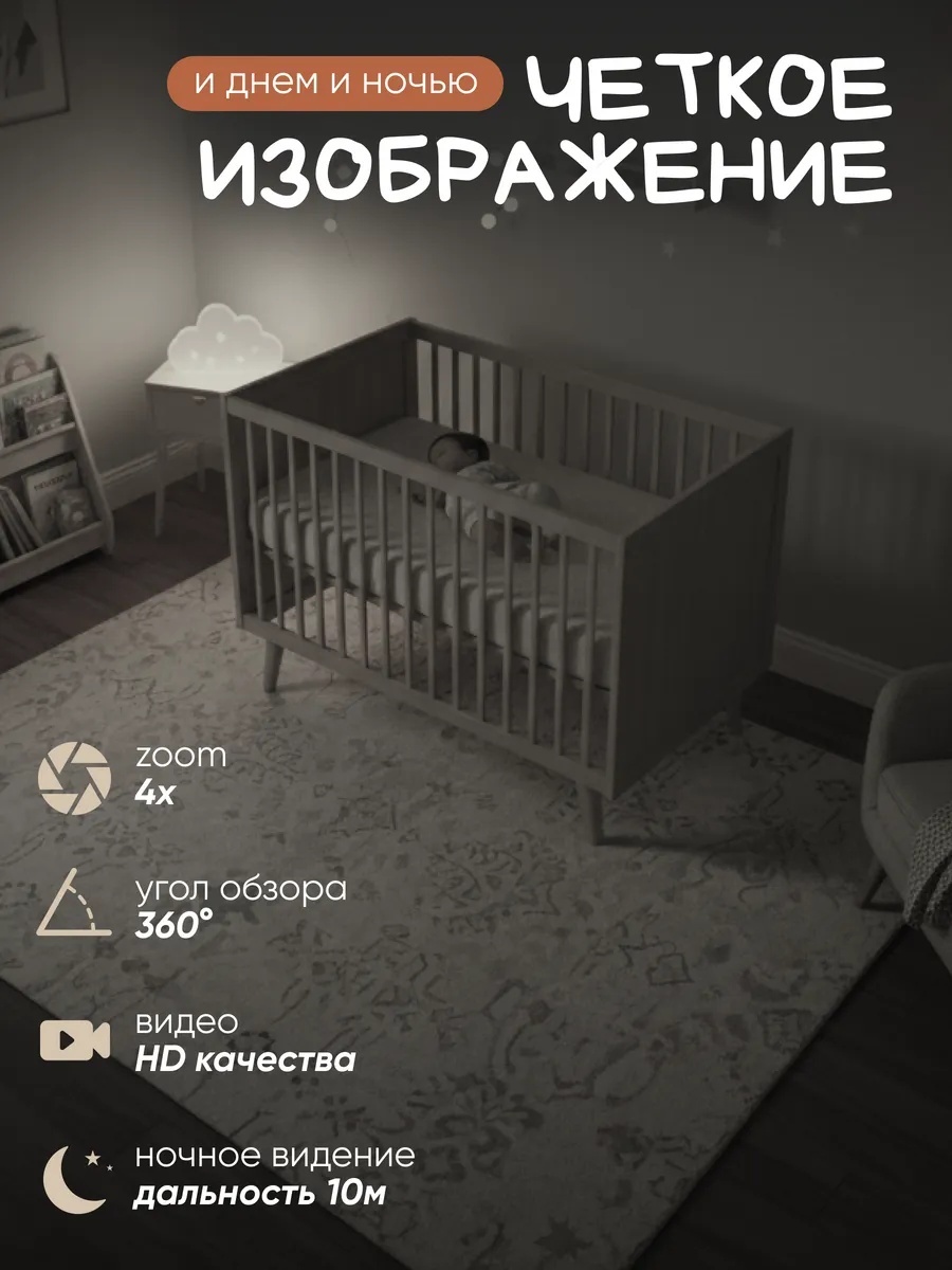 Видеоняня TAKA N_07