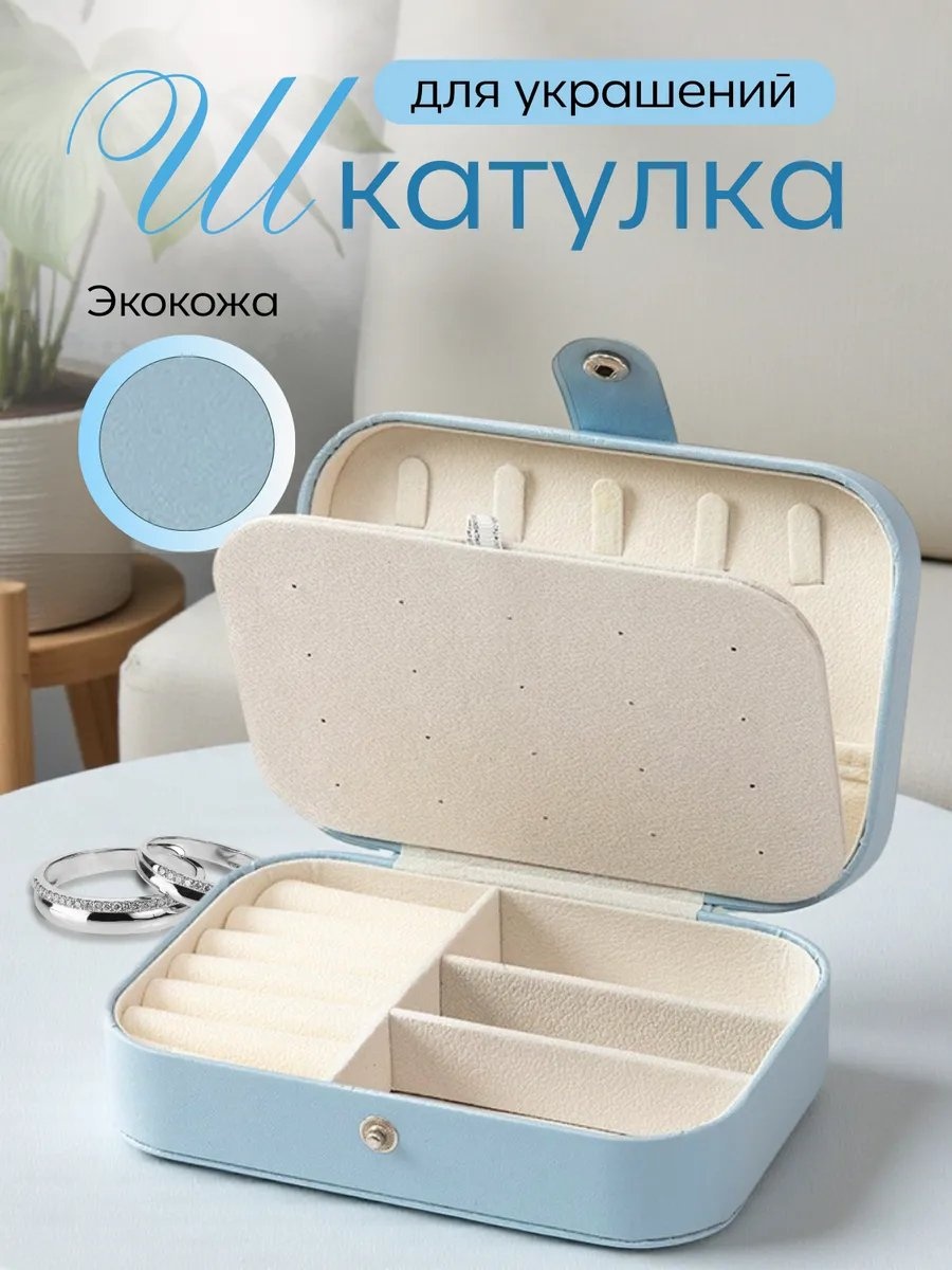 Шкатулка 813140173, бархат
