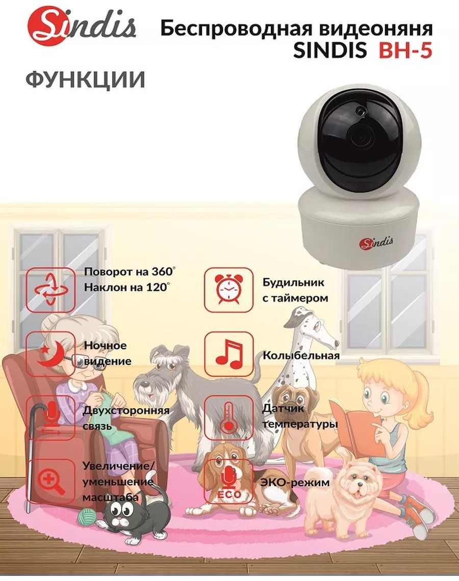 Веб-няня 222836424