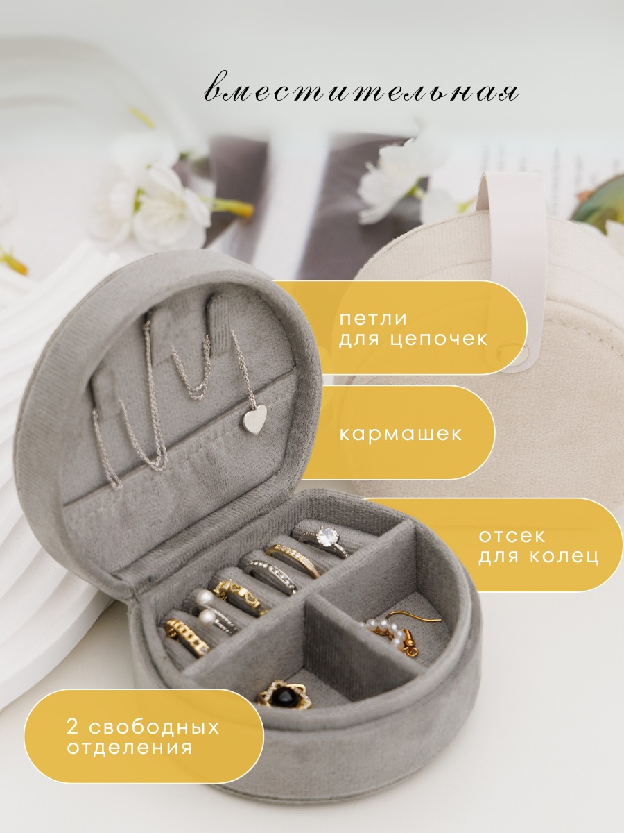 Шкатулка 30327396_954422872, бархат