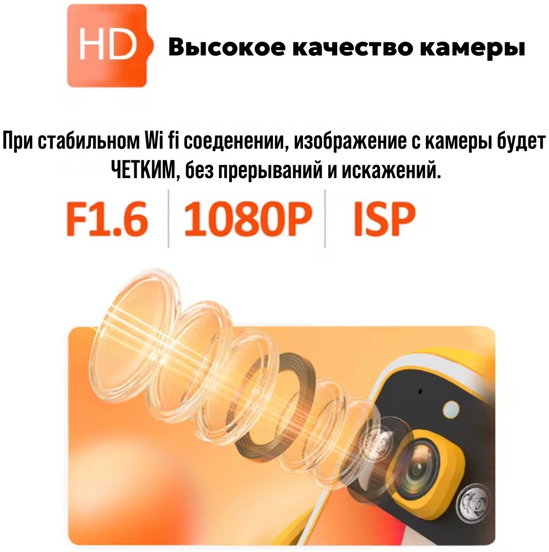 Веб-няня Baby cam