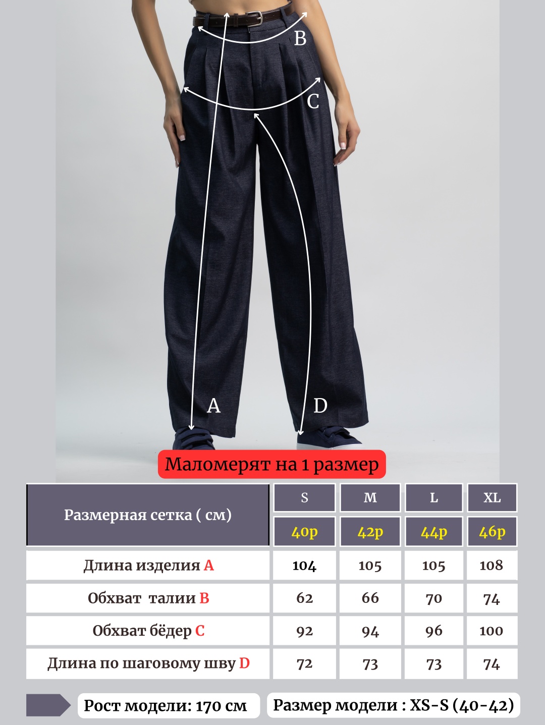 Повседневные брюки alinashoes синий