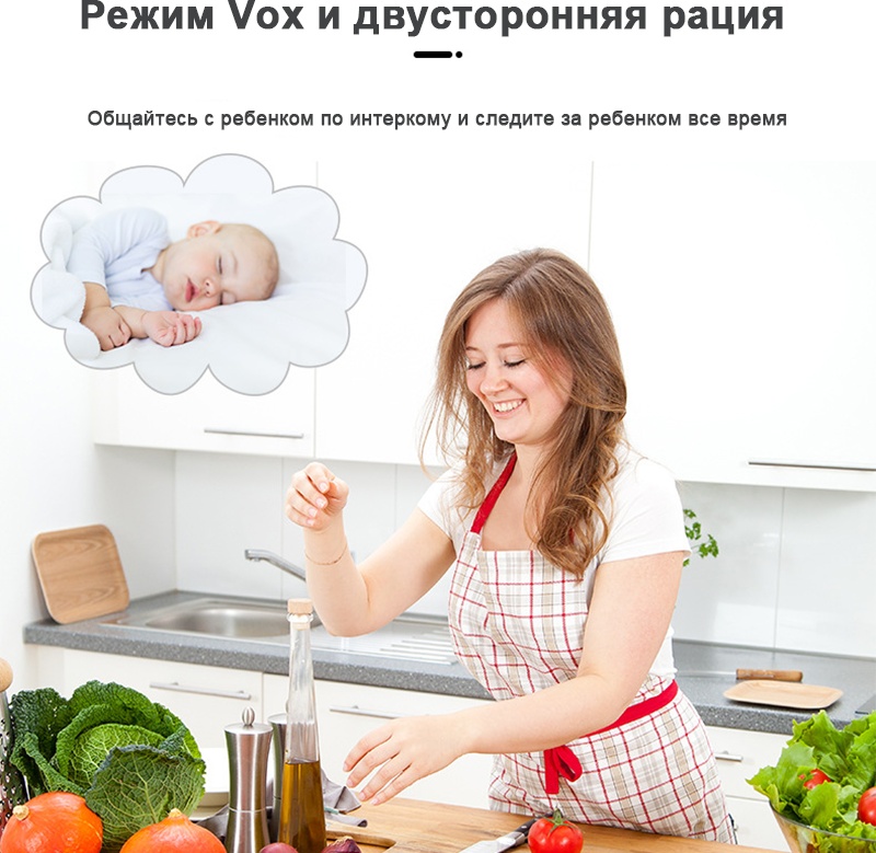 Видеоняня LC1-YEJSQ-C4L