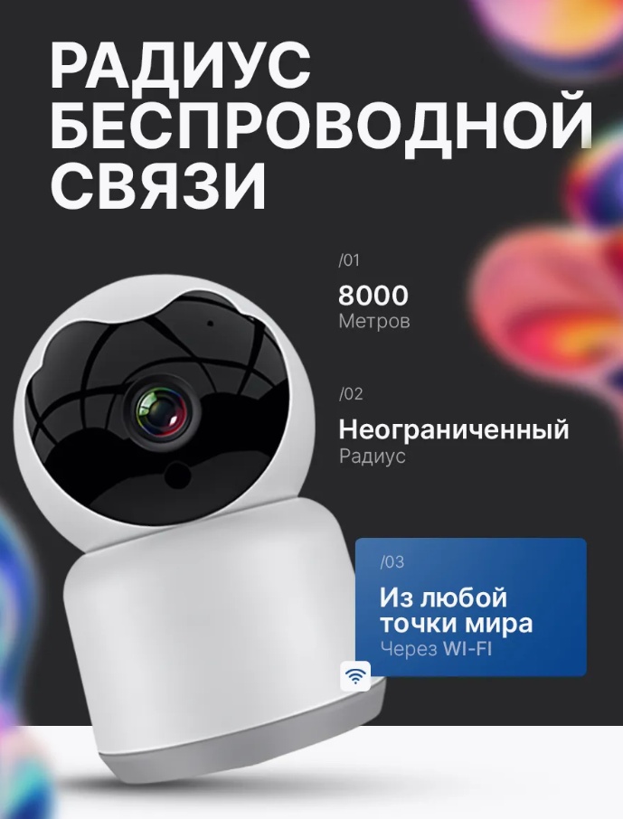 Видеоняня Mas-11120325