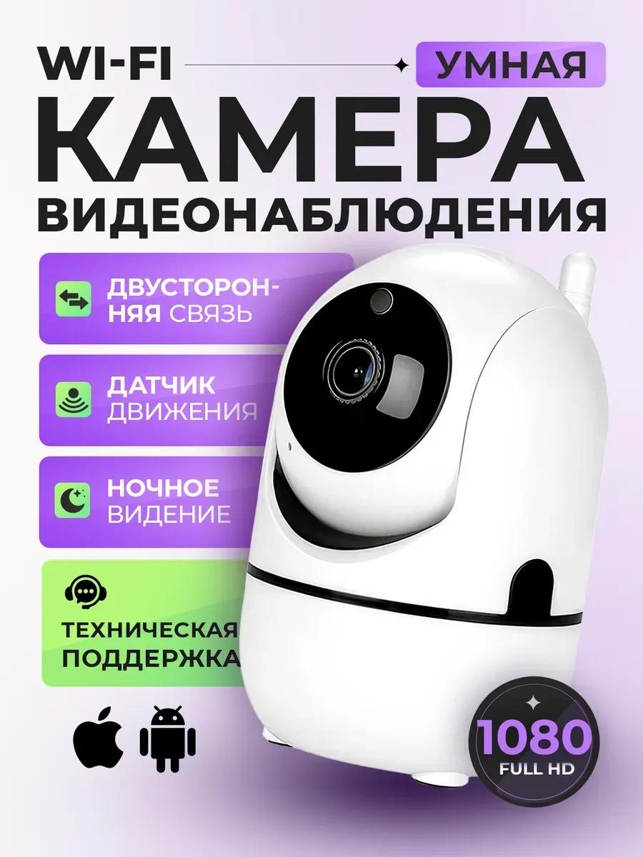 Веб-няня 496478335