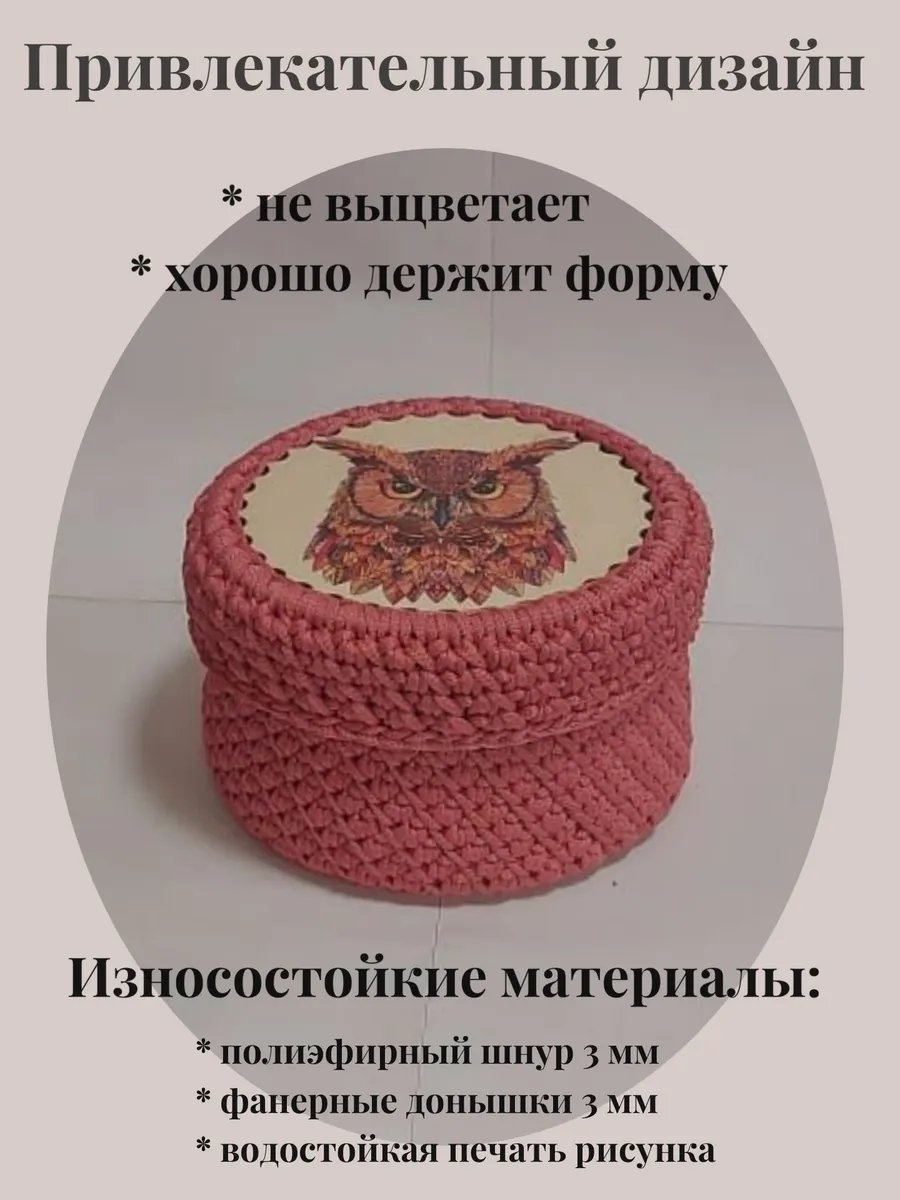 Шкатулка 323009408, пластик