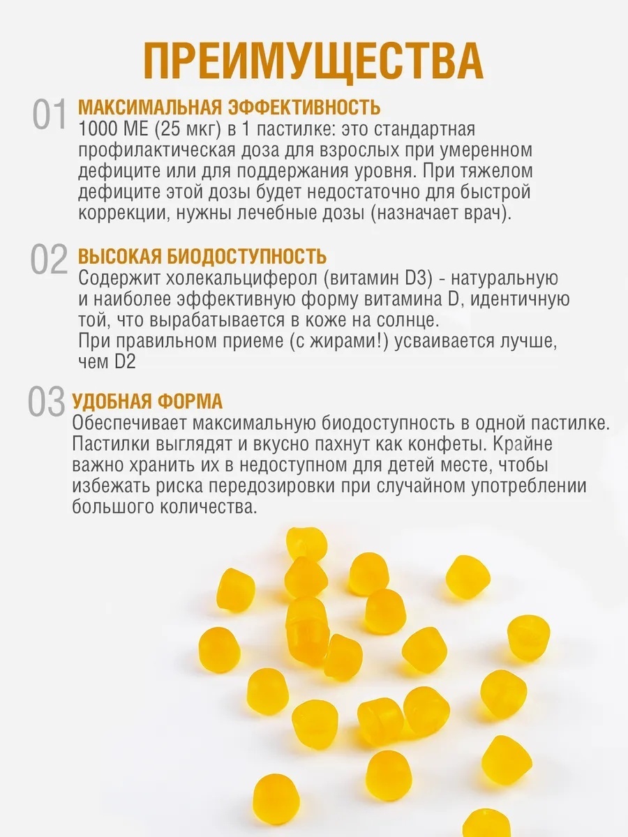 ORZAX Ocean Gummies Vitamin D3 ( Гаммиз Витамин Д3 ) таблетки 60 шт