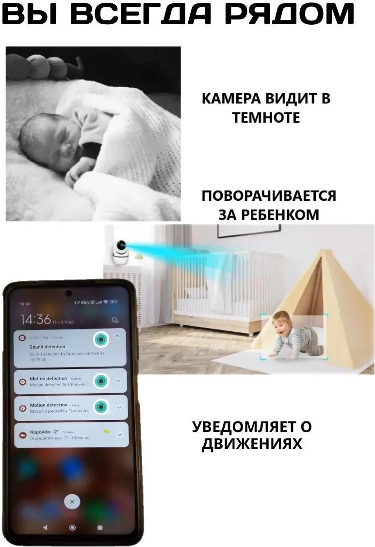 Веб-няня 491689628