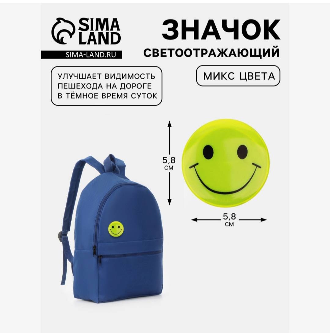 Cветоотражающий брелок Арт Узор 10198313, зеленый