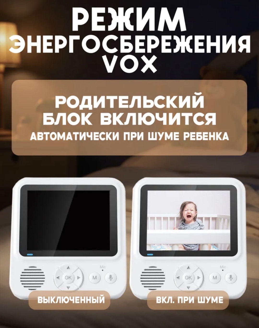 Видеоняня Rusha Grusha 411503743