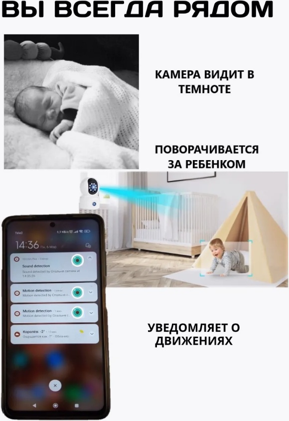 Видеоняня Mas-55120325