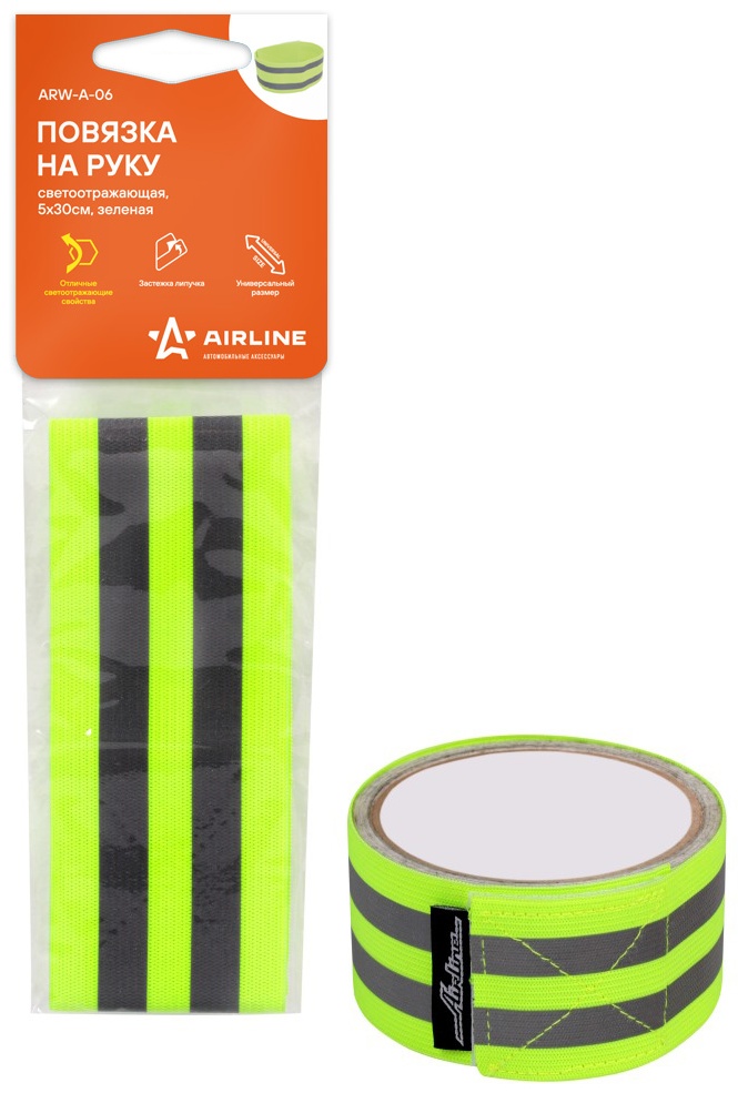Cветоотражающий браслет AIRLINE ARW-A-06 AIRLINE, желтый
