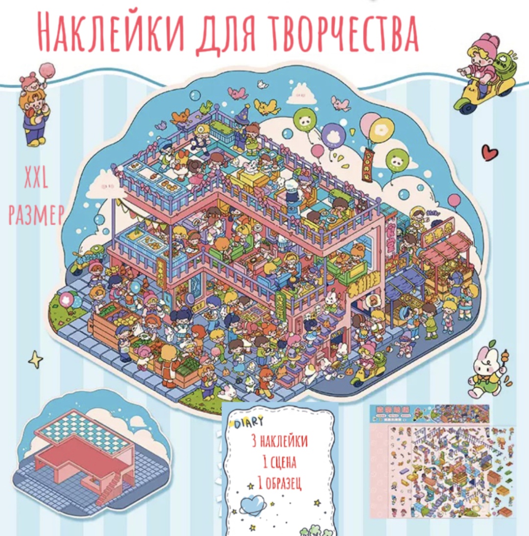 Лист Кафе 3