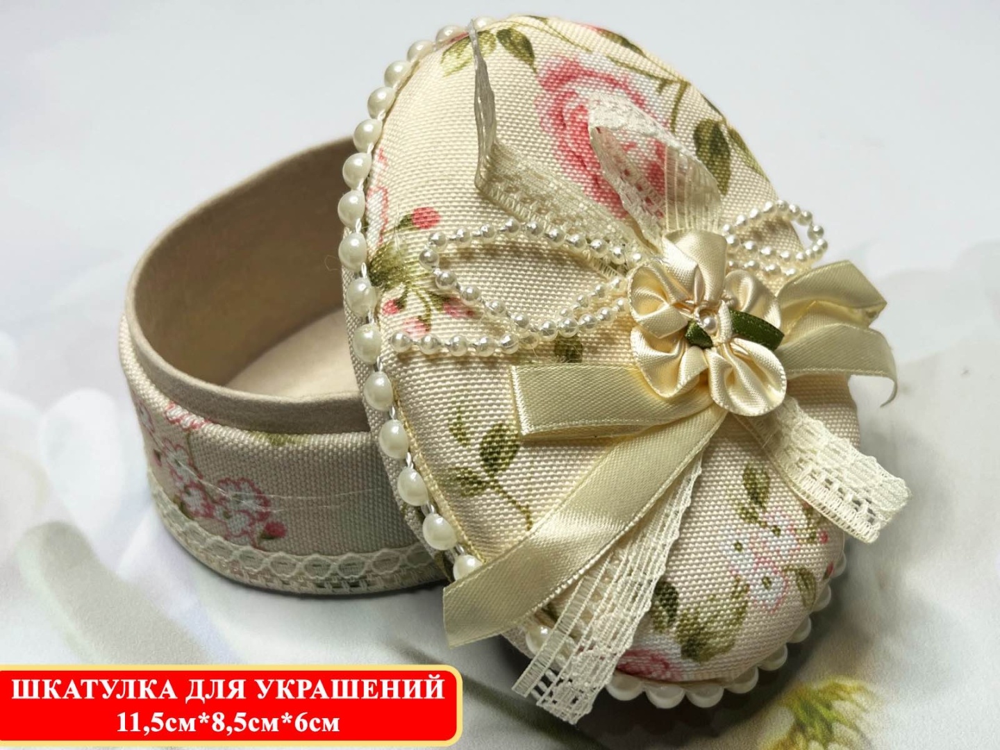Набор шкатулок Эстетика нежности, картон, текстиль