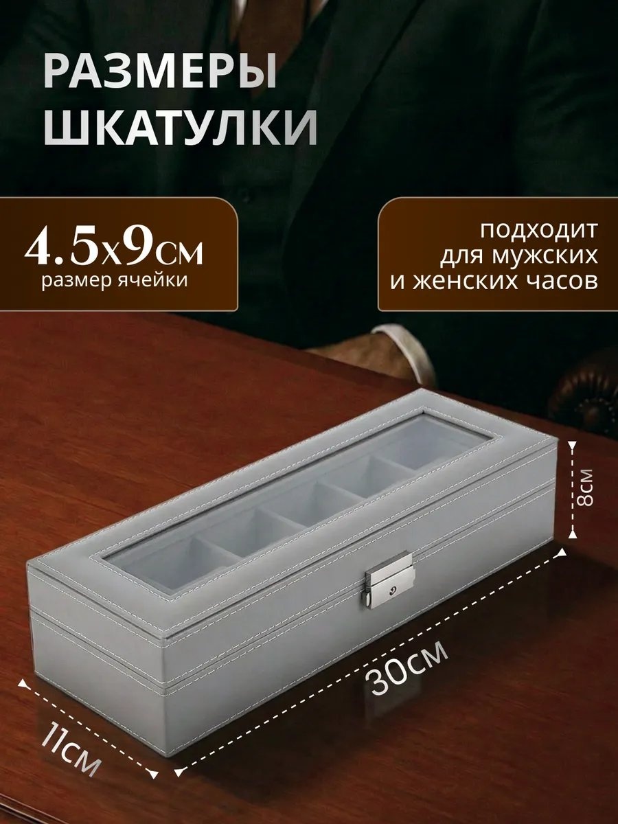 Шкатулка 413459496, искусственная кожа