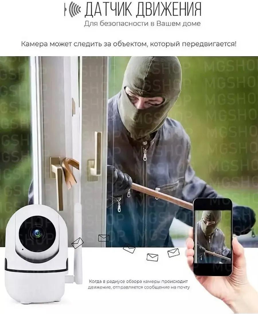 Веб-няня 364980366