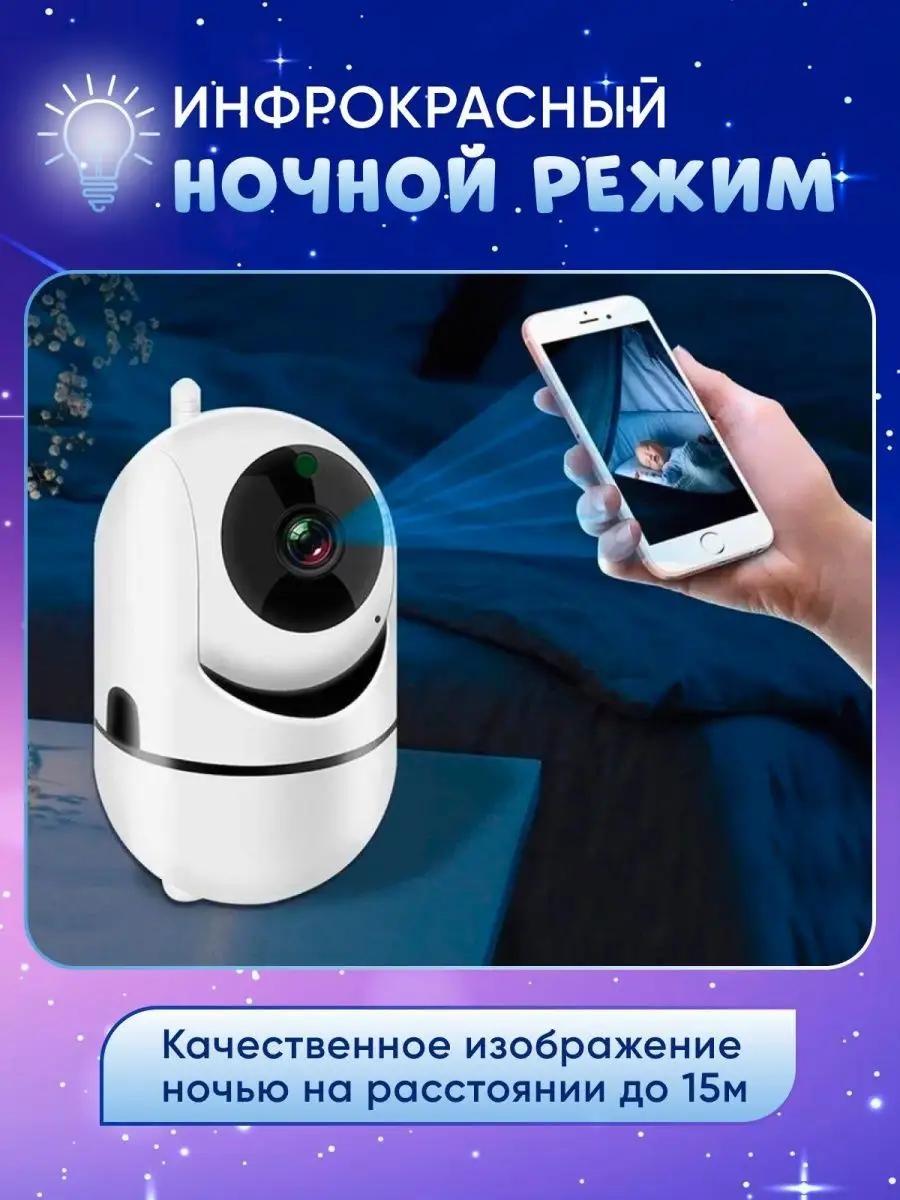 Веб-няня 147485719