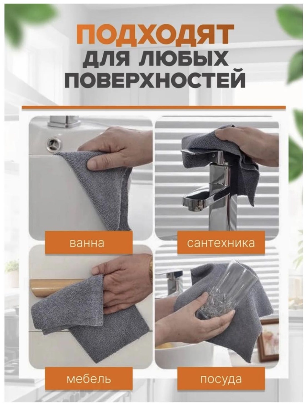 Тряпка Рулон тряпок 30 шт микрофибра 30 шт, микрофибра