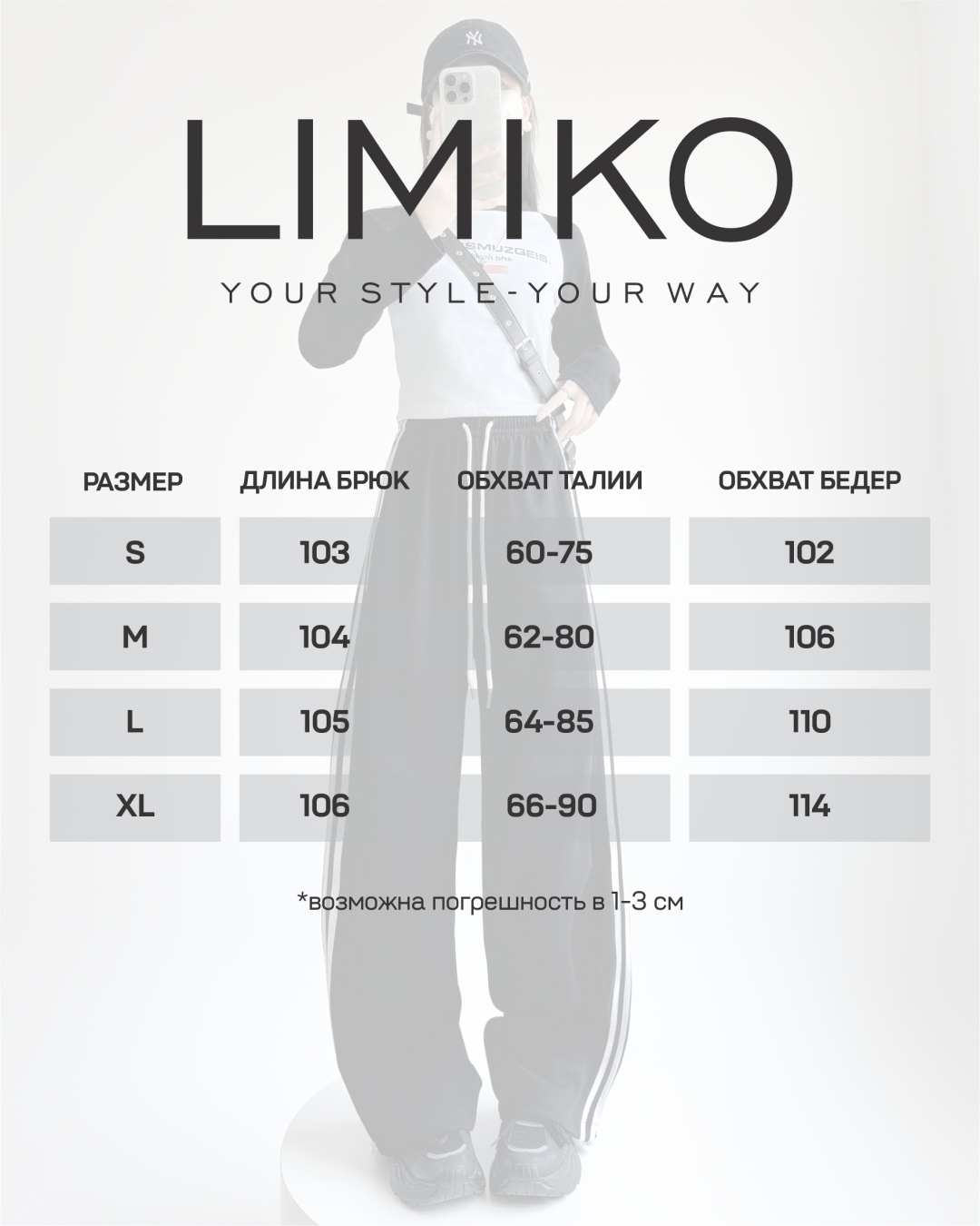 Повседневные брюки LIMIKO черный