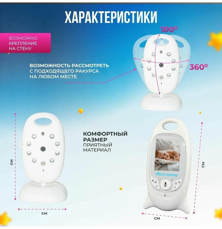 Веб-няня 428443087