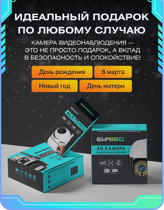Видеоняня Mas-44120325
