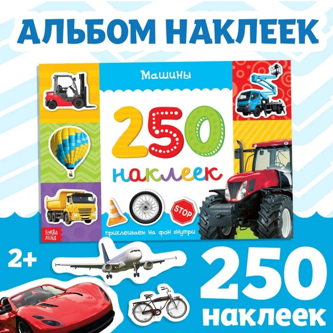 Альбом 47075322 250