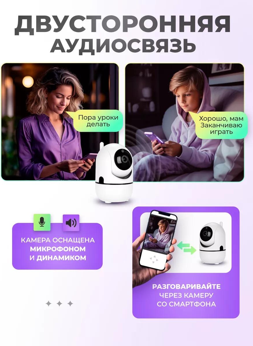 Веб-няня 184288495