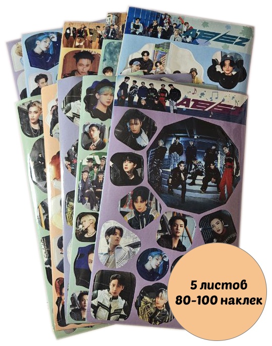 ATEEZ 80 шт