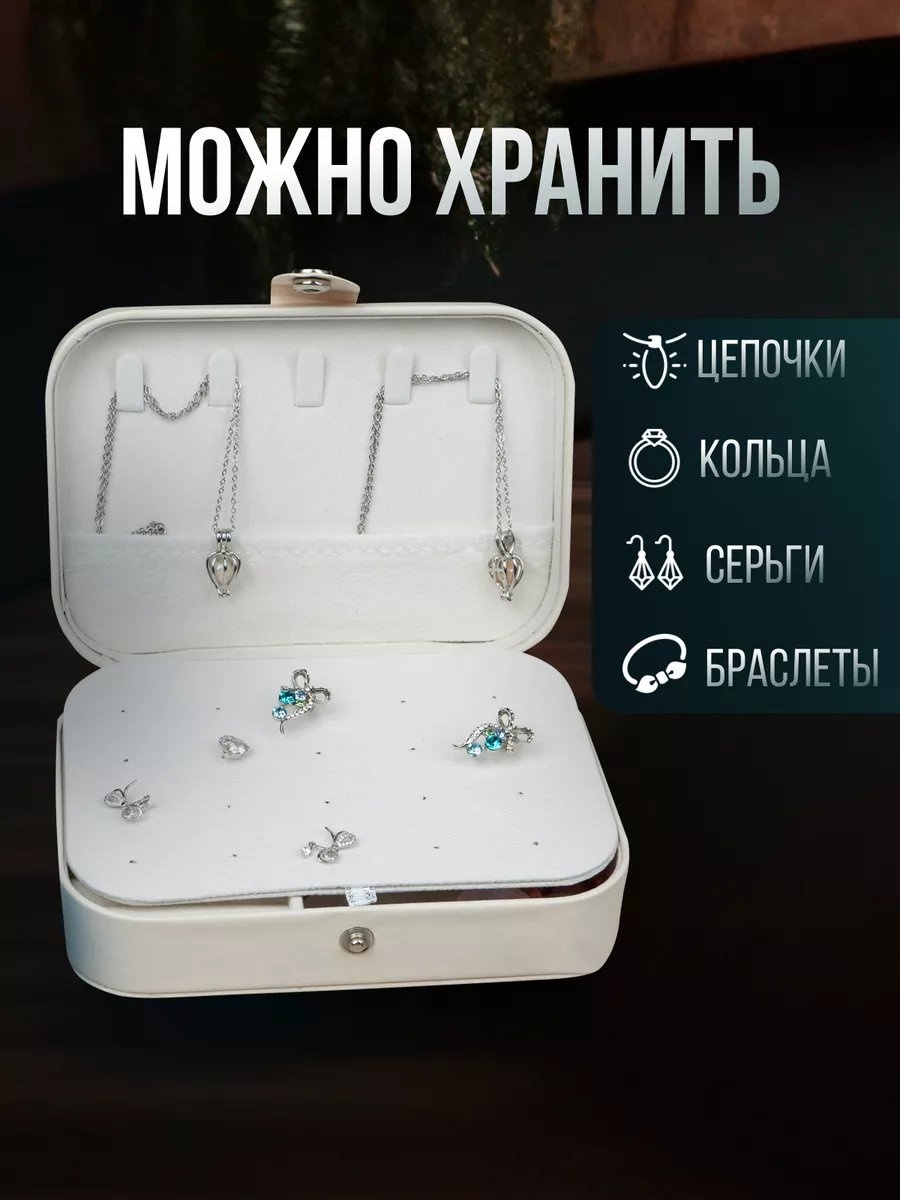 Набор шкатулок 233314370, бархат