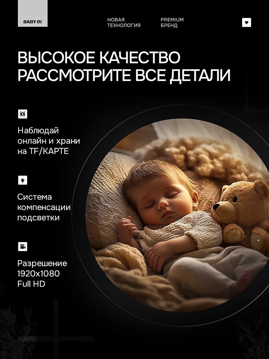 Видеоняня Babymil 265230004