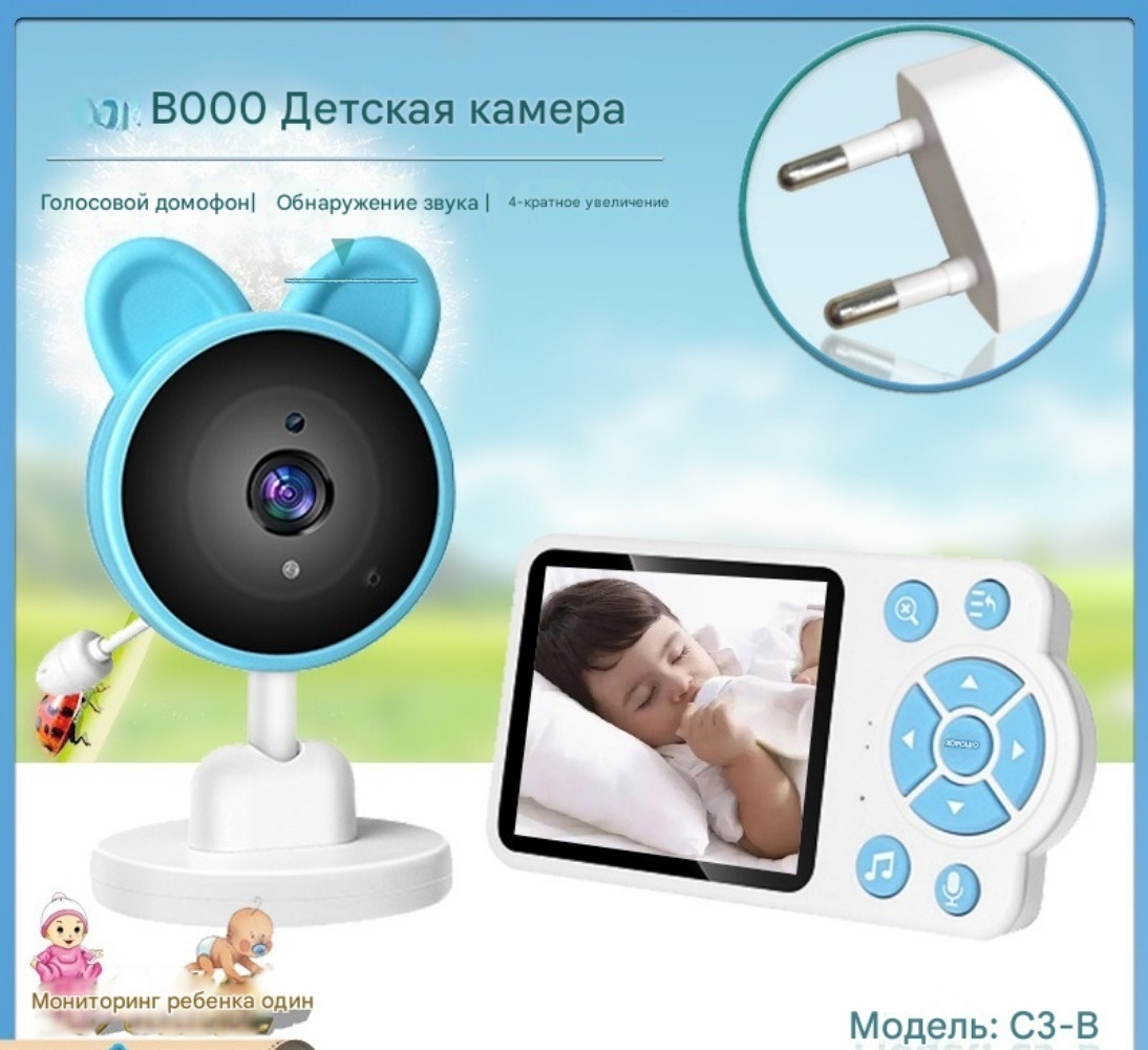 Видеоняня JHQC3