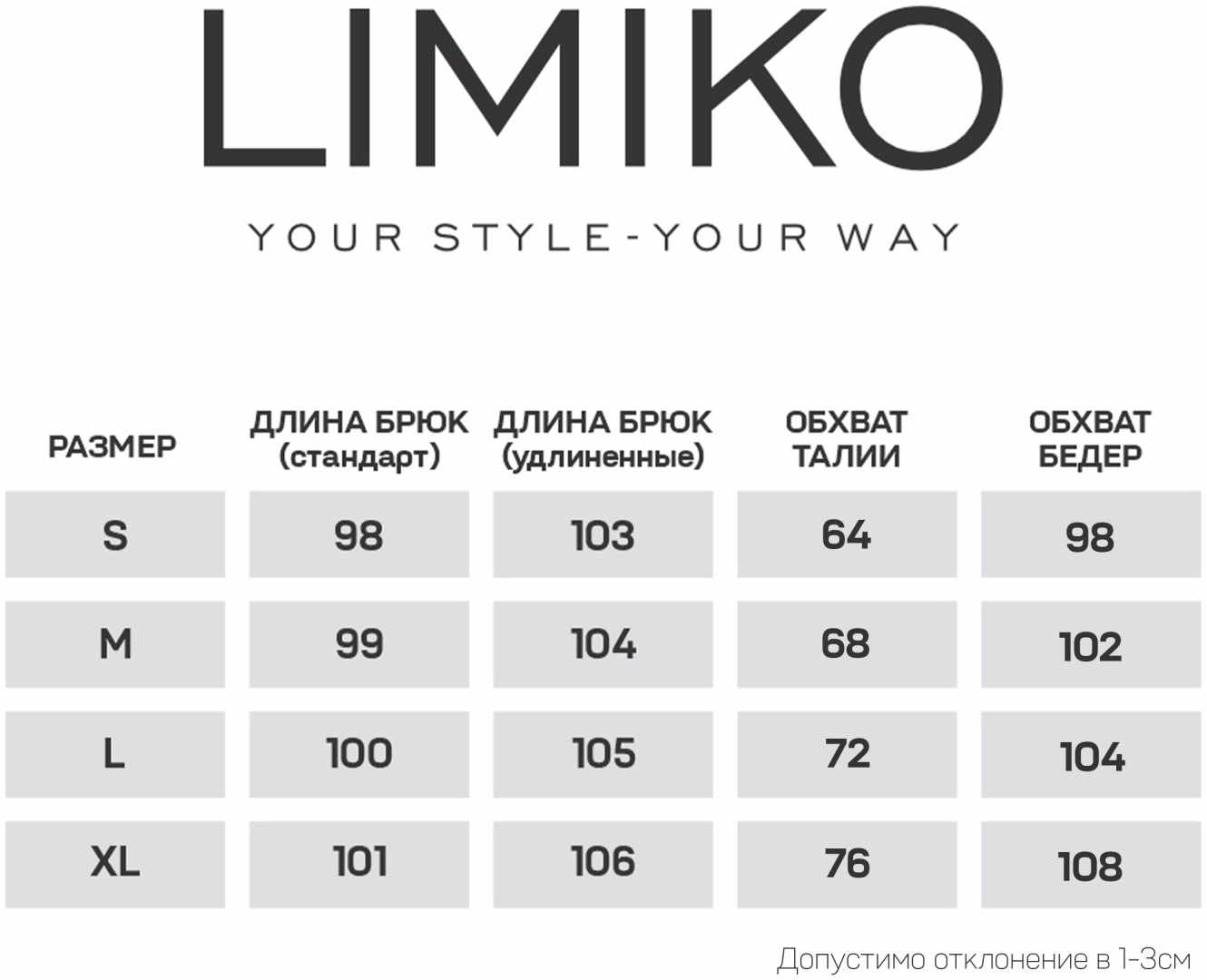 Кожаные брюки LIMIKO темно-коричневый