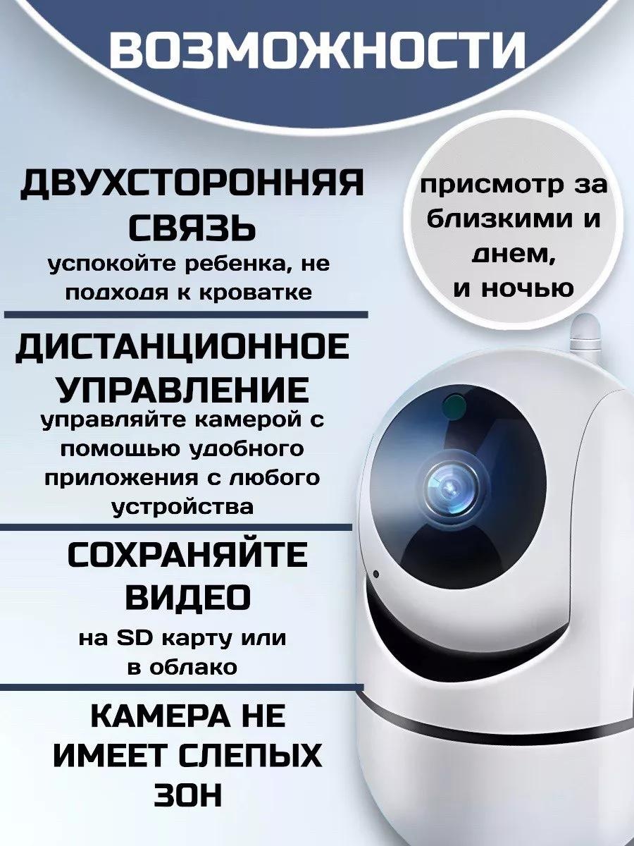 Веб-няня 224348946
