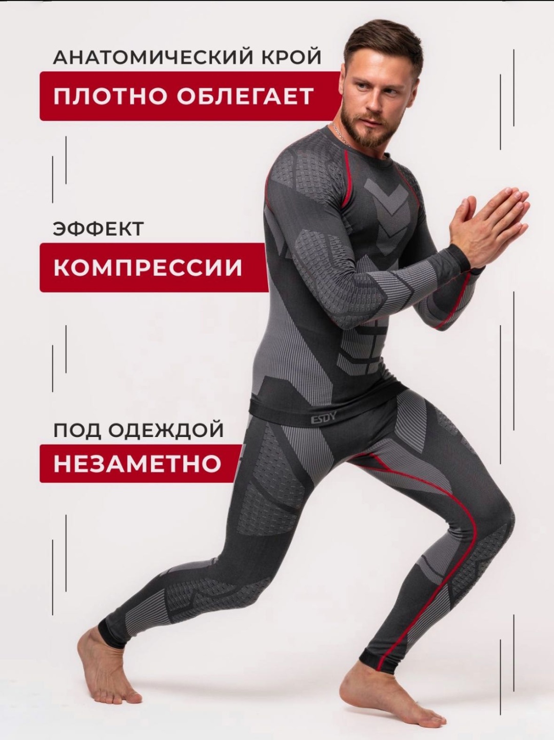 Комплект SNOWTOPE серый
