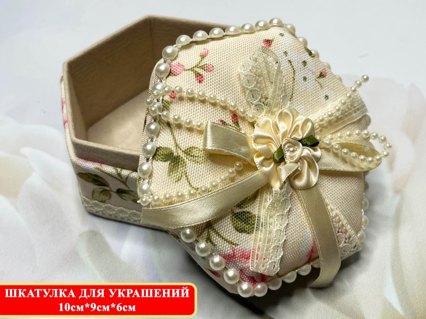 Набор шкатулок Эстетика нежности, картон, текстиль
